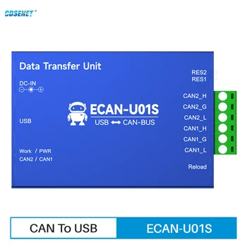 CAN към USB CAN2.0 Конвертор Дебъгер ECAN-U01S Анализатор гуми USB2.0 CAN-BUS Двупосочни 2-Лентов Радиостанцията Джобно Реле CDSENT